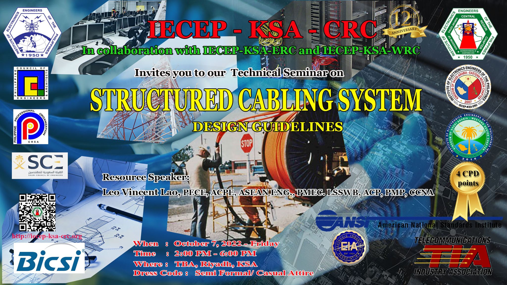 Structured Cabling System – Design Guidelines